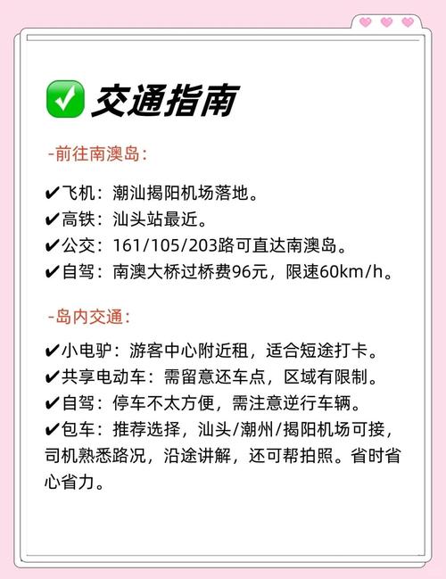 新澳今天最新资料大全和端午假期高速不免费与端午假期高速不免费!甘肃避堵攻略