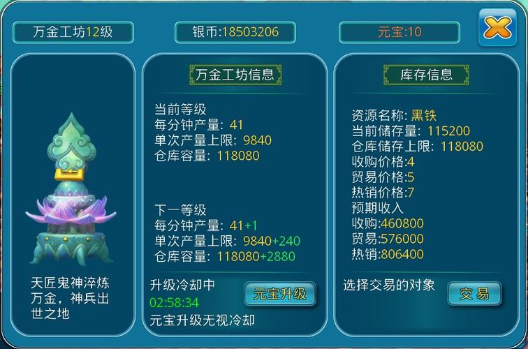 2025澳门今晚开奖结果和景区月薪3万招NPC与景区工资