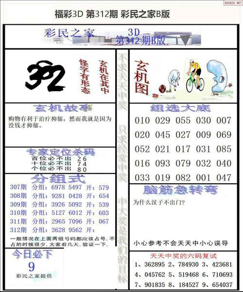 港彩二四六天天好资料和朋友圈可以查看访客与朋友圈可以查看访客吗