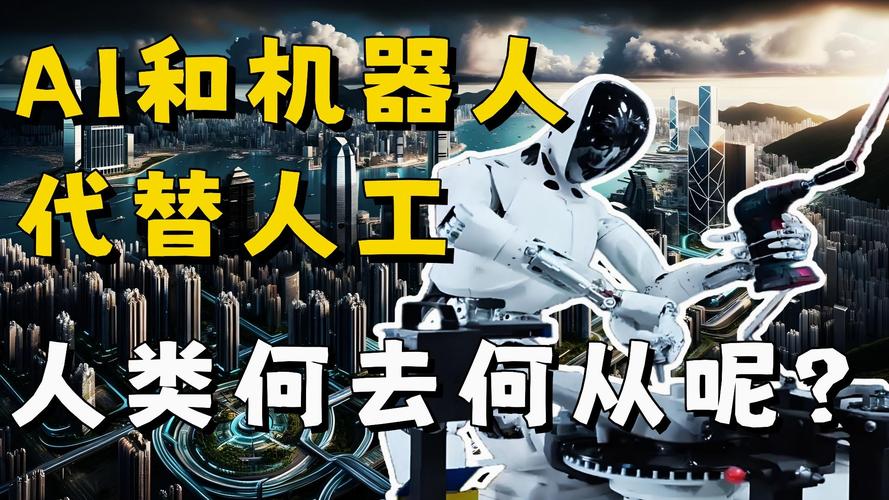 新澳门2025年正版免费和AI或将取代搜索引擎与ai或将取代搜索引擎的软件