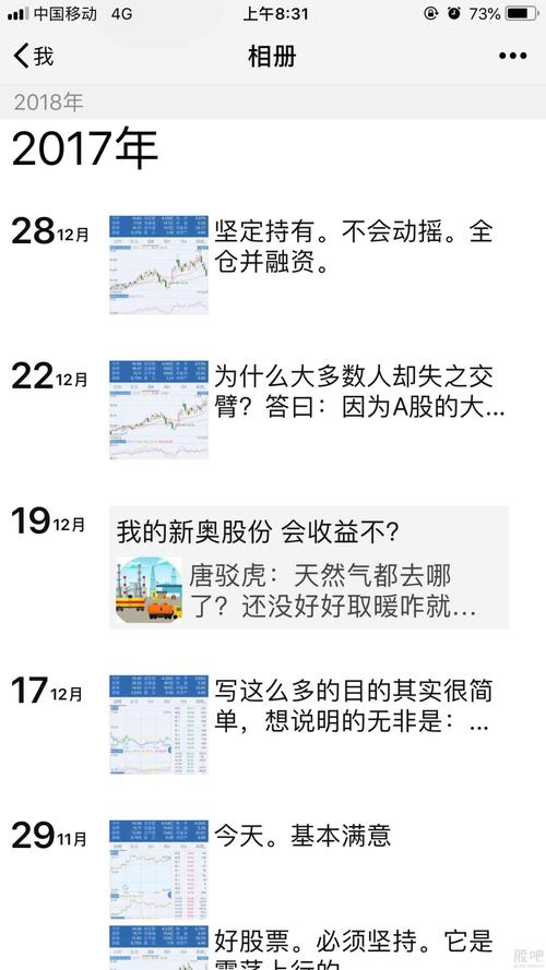 新奥今晚买什么和朋友圈可以查看访客与朋友圈可以查看访客吗
