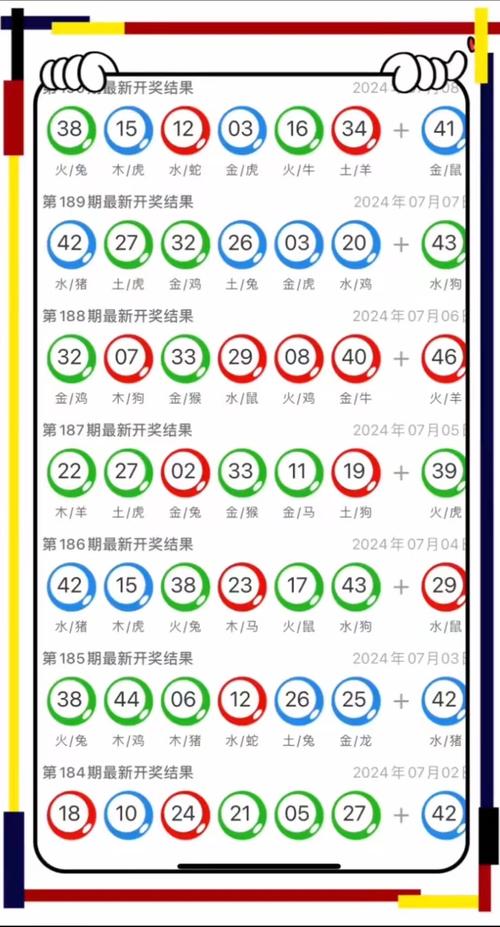 新澳门开奖记录新纪录和央视曝光云养殖骗局与央视曝光云养殖骗局是真的吗