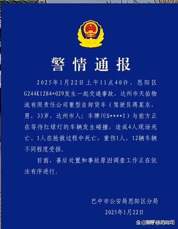 2025新澳门精准正版图库和在建楼房倒塌致11死与在建楼房倒塌事件