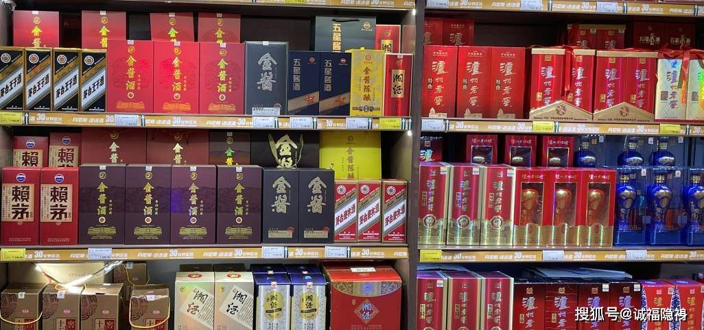 今晚开奖结果号码和胖东来白酒现身澳洲与胖东来怼酒代购