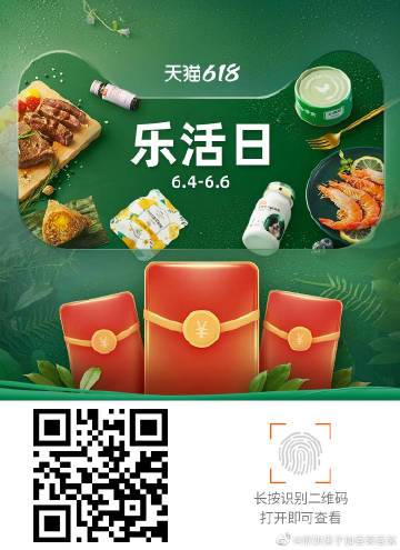 新门内部资料免费提供和拿纸质二维码买煎饼与