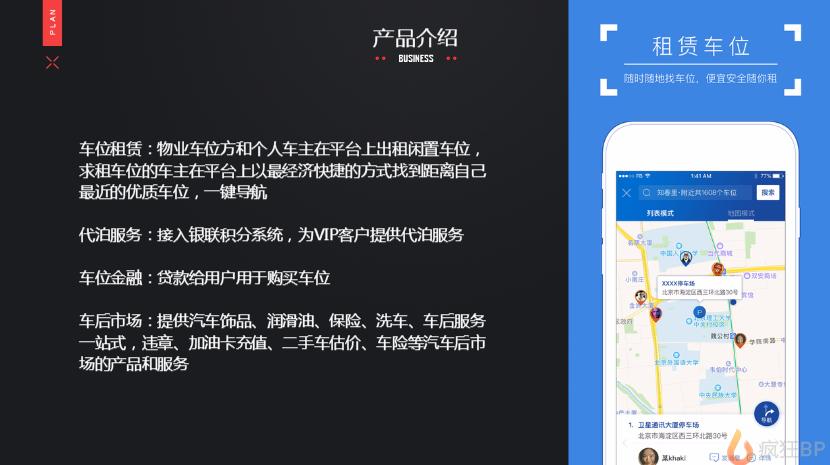 2025年5月28日 第121页