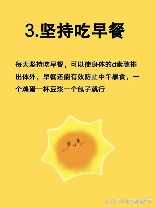 2025年5月28日 第117页