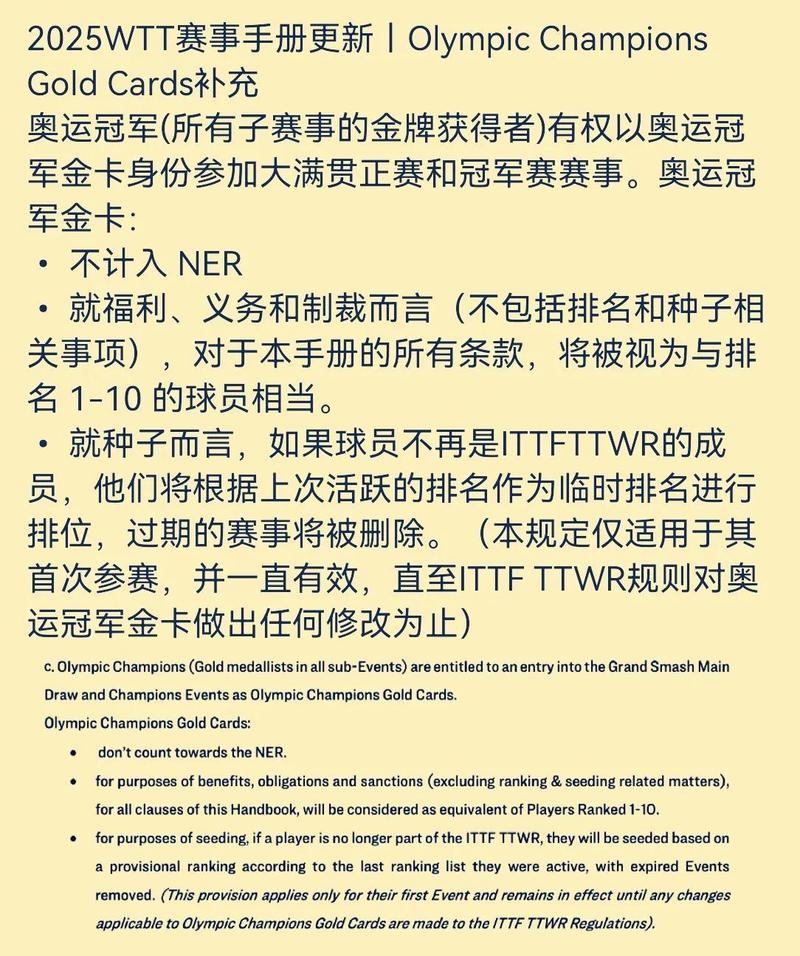 今晚开特马+开奖结果91和乒联回应选举乌龙与乒联wtt
