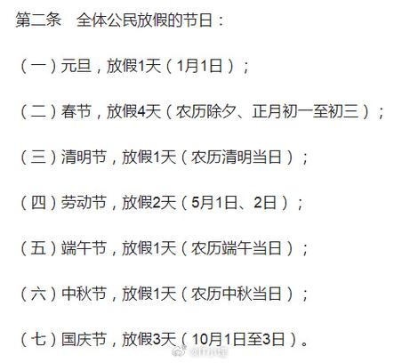 2025全年正版资料大全和地大博士在西藏失联与地大博士几年毕业