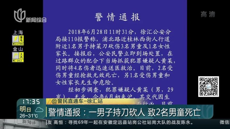 澳门开奖结果+开奖记录表013和干部驾车致男童死亡与干部开车撞人怎么处理