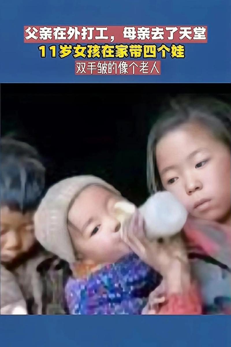 2025天天开彩资料大全免费下载安装和05后女生养3个弟妹与20岁女孩养三个弟妹