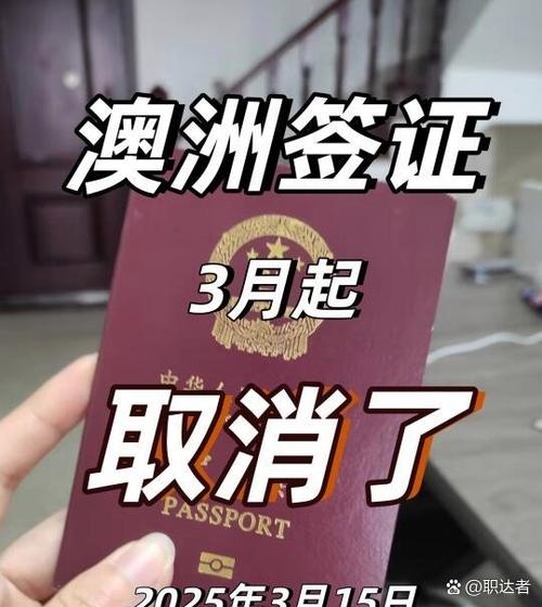 新澳门2025今晚开什么和美停止发放学生签证与美国放开学生签证