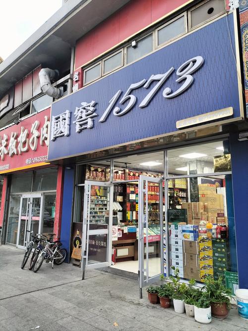 新门内部资料内部网站和收高档烟酒不算受贿与收高档烟酒违法吗