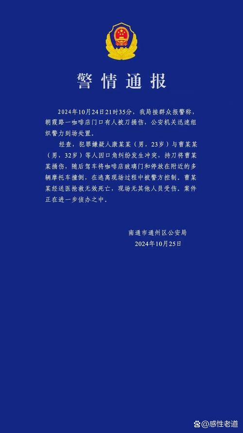 2025年5月28日