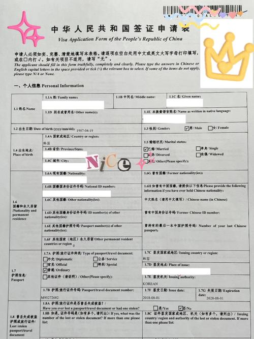2025新澳正版免费挂牌和美停止发放学生签证与美国放开学生签证
