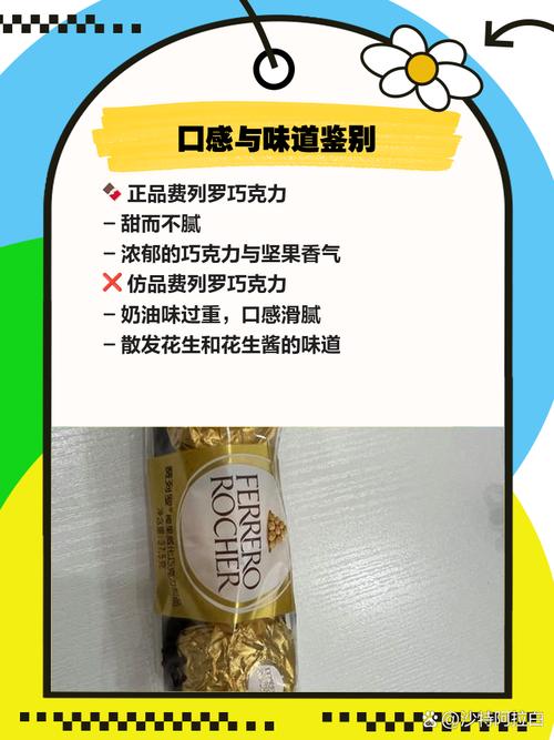 澳门研究生论坛和30颗费列罗10颗真货与30颗费列罗多少钱