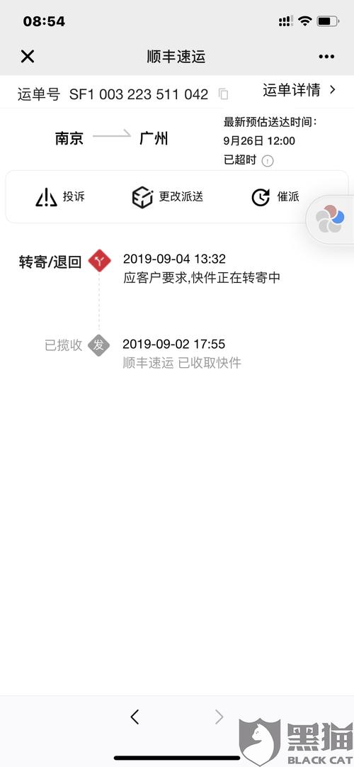 澳门开特马+开奖结果走势和总监变前台获赔26万 与总监变前台获赔26万元