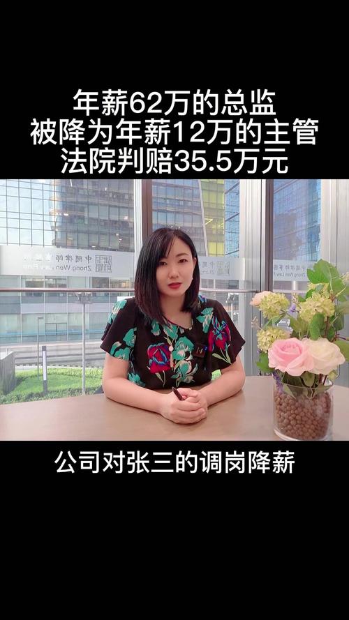 2025新澳门全年免费大全和总监变前台获赔26万 与总监变前台获赔26万元