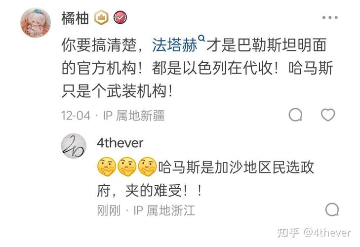 新澳门彩出号综合走势和加沙数万难民抢食物与加沙数万难民抢食物视频
