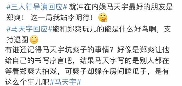 新澳2025资料最新大全和汪峰被孟子义卸妆与孟子义汪峰什么节目