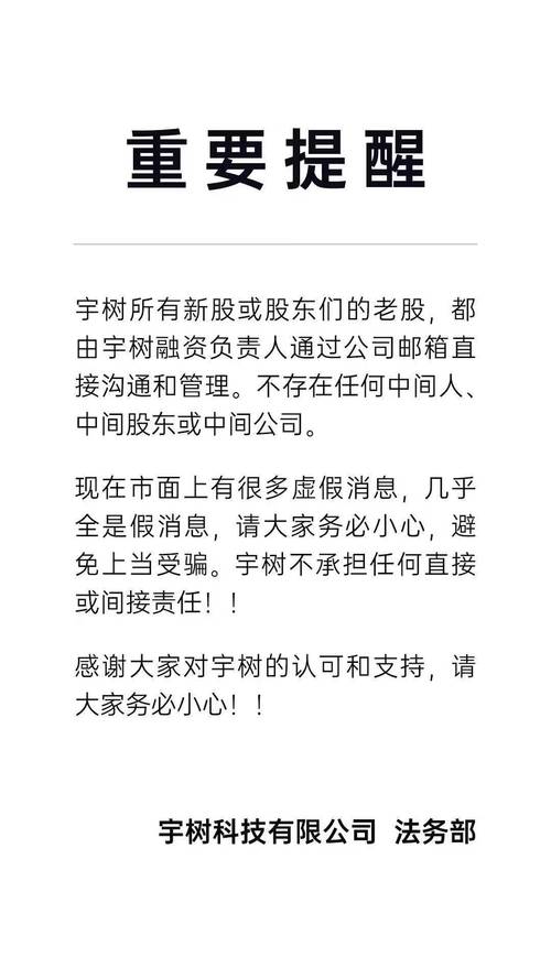 澳门研究生资料公开,和宇树科技变更新名称与宇树科技变更新名称了吗