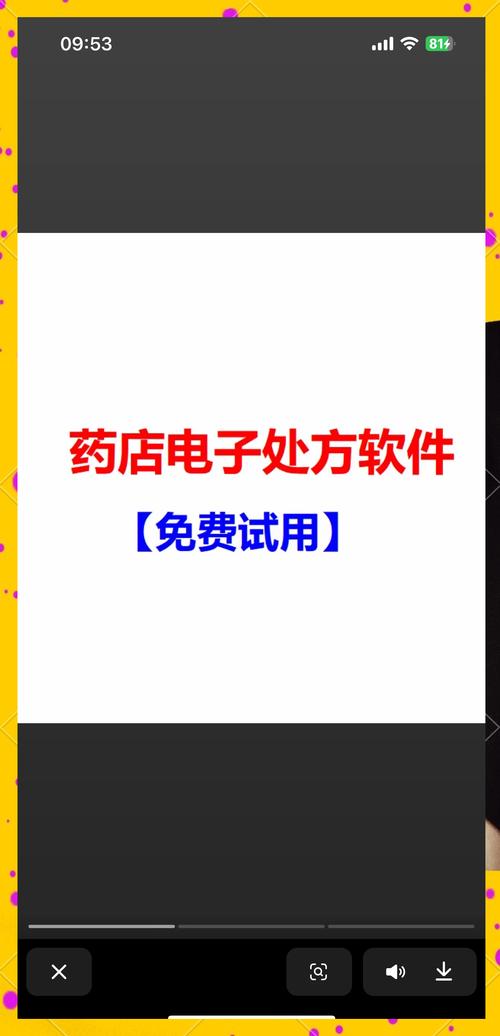 2025新澳门精准正版图库网站和药店药师挂证遭核查与药师挂证药店罚款多少钱