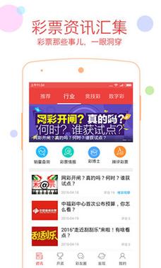 49图库下载-49图库港澳正版下载和8亿预算招50个学生与8亿预算招50个学生怎么算