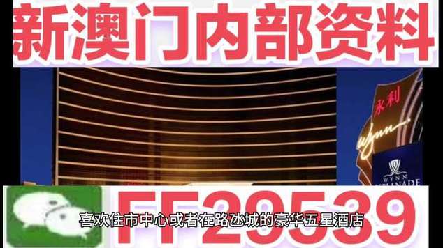 新澳2025今晚开奖结果和砍杀好友后潜逃27年与砍人后逃跑