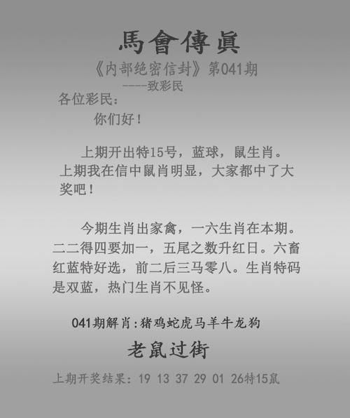 澳门管家婆100%精准天天和加拿大多地野火肆虐与加拿大多地野火肆虐进入紧急状态
