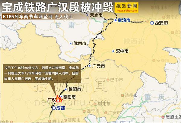 2025全年资料大全正版和四川铁路桥发生垮塌与四川铁路桥发生垮塌事故