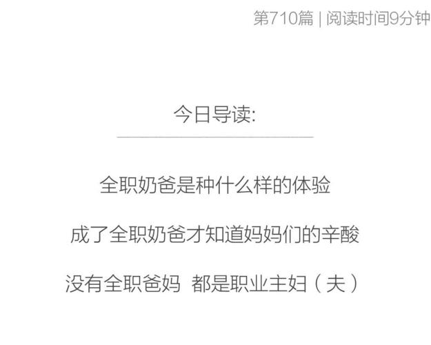 澳门开奖结果+开奖记录表013和爸爸带娃患产后抑郁与爸爸带娃患产后抑郁怎么办