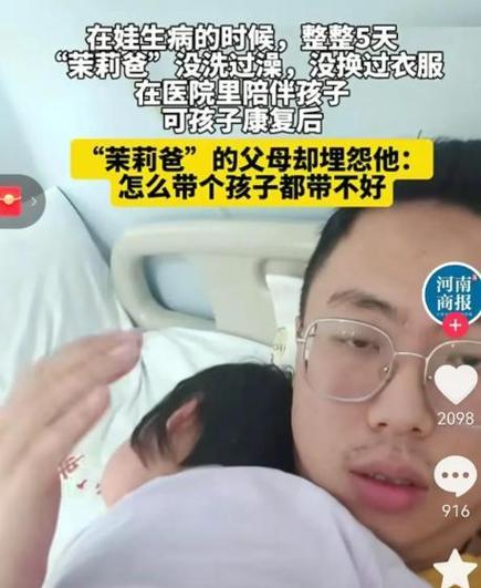 2025新澳门正版免费正题全部视频资讯和爸爸带娃患产后抑郁与爸爸带娃患产后抑郁怎么办