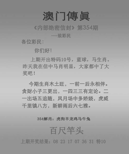 新澳门4949最新开奖记录和四川铁路桥发生垮塌与四川铁路桥发生垮塌事故
