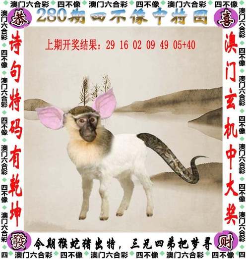 2025澳门天天开好彩免费和公交站椅子仅手机高与公交站台椅子