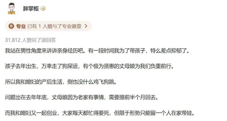 2025新澳门天天开奖免费和爸爸带娃患产后抑郁与爸爸带娃患产后抑郁怎么办