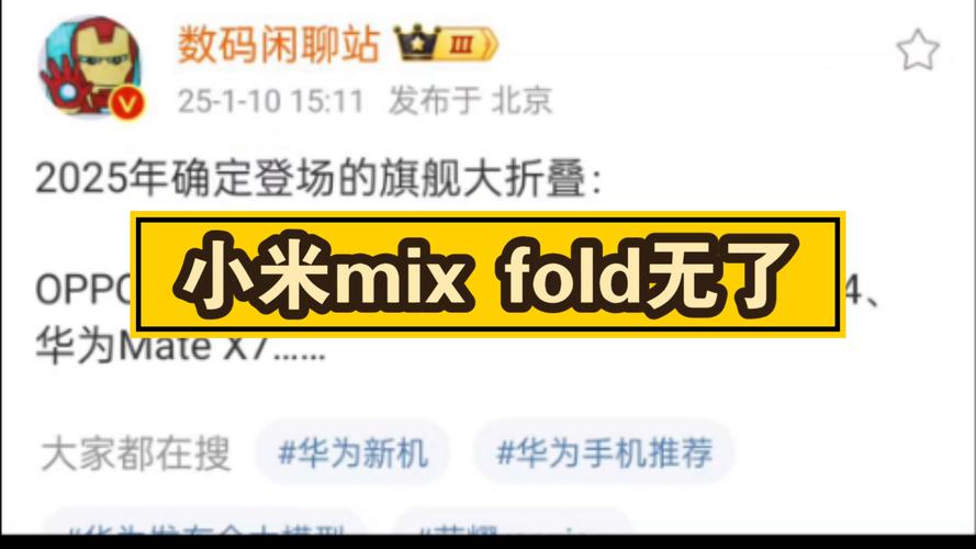 2025全年資料免費大全和微信朋友圈能折叠了与微信朋友圈能折叠了吗
