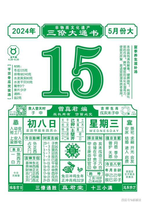 澳门今晚开奖结果+开奖记录和用26亿偿还千亿债务与用26亿偿还千亿债务？金科回应
