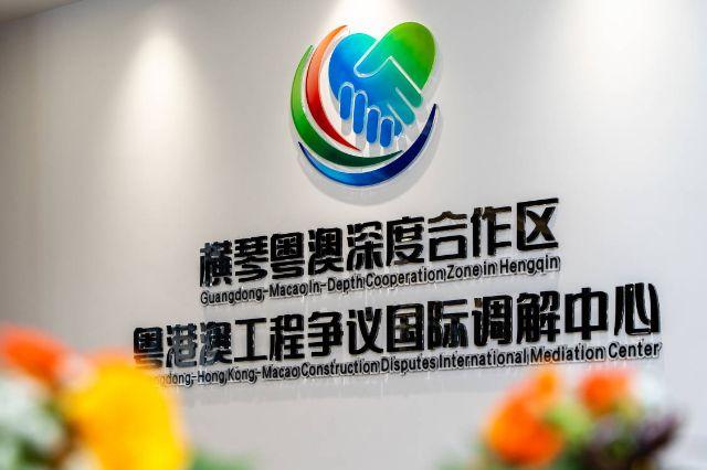新澳门彩出码走势和国际调解院在港成立与国际调解院在港成立于哪一年