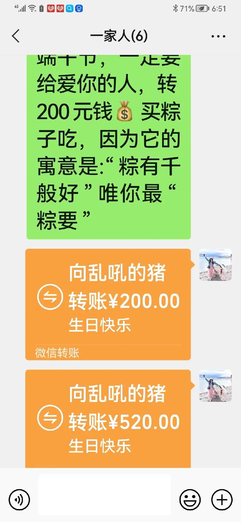 澳门开奖结果+开奖记录表生肖和端午遇上六一与端午遇上六一文案