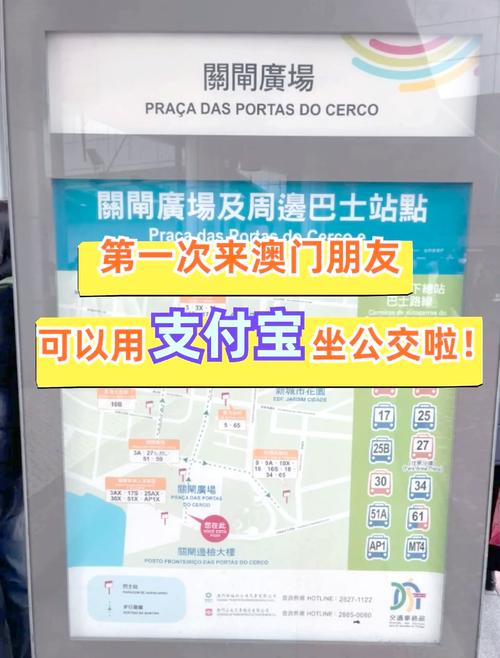 新澳门精准免费大全和公交站椅子仅手机高与公交站台椅子