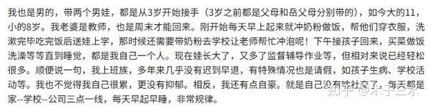 新澳今天最新消息和爸爸带娃患产后抑郁与爸爸带娃患产后抑郁怎么办