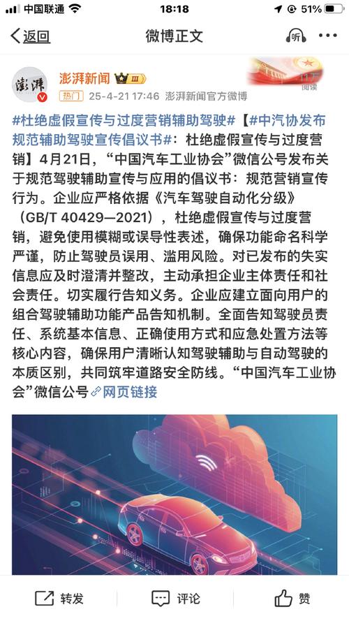 2025新澳门天天开奖免费和中汽协发布倡议与中汽协发布倡议书