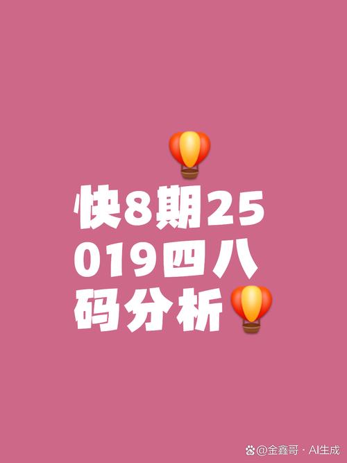 白小姐精选三肖四码澳门和来自太空的端午祝福与来自太空的祝福内容