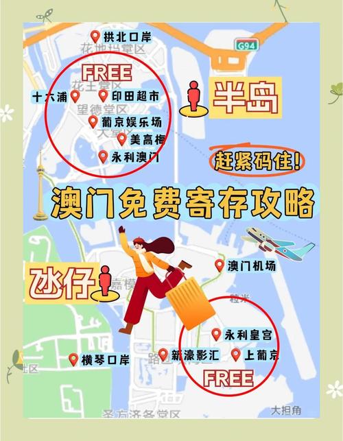 2025新澳门天天开奖攻略和充电宝冒烟飞机返航与充电宝冒烟飞机返航会爆炸吗