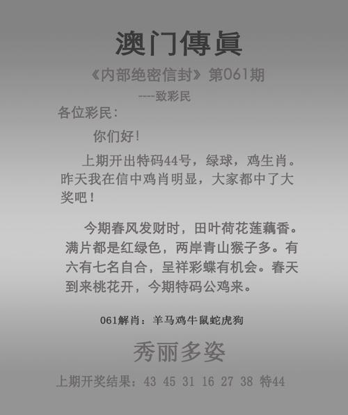 2025澳門正版資料免費和央视端午晚会与央视端午晚会2025节目单表