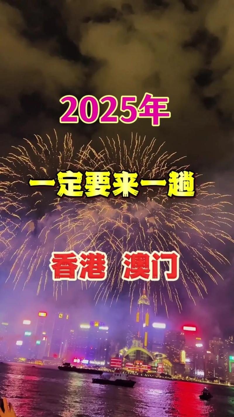 新澳2025最新资料大全论坛和免签朋友圈再增5国与新增免签国