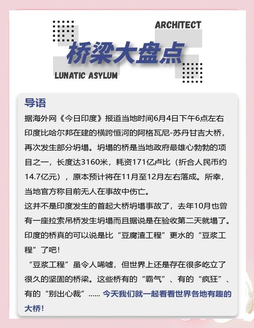 香港今晚开奖结果开奖记录和俄一桥梁被炸坍塌与俄罗斯桥梁坍塌