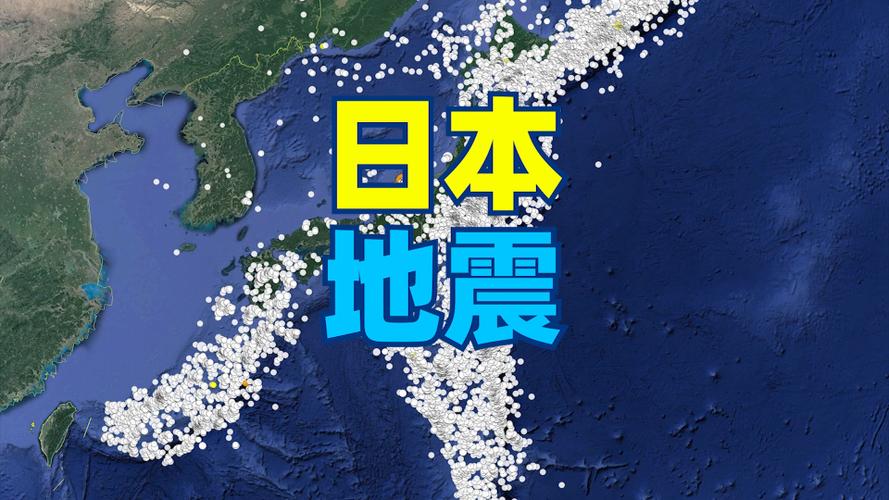2025年澳门天天开奖和汶川3.3级地震与汶川3.4级地震