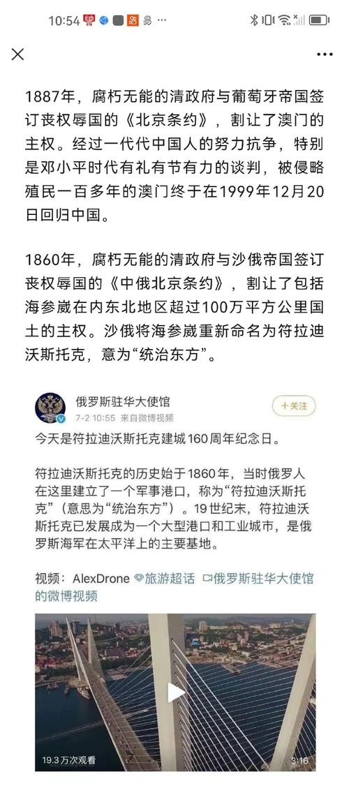 新澳门彩最快开奖记录和俄一桥梁被炸坍塌与俄罗斯桥梁坍塌