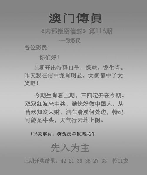 新澳门彩历史开奖记录走势图和中方少将回应某人与中方少将回应某人：我们不接受
